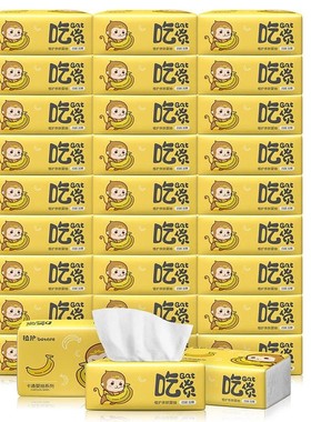 30 bags facial tissue napkin baby face paper towel 4layers