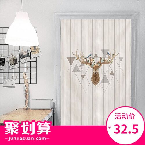 Northern Europe door shade cloth art partition curtain