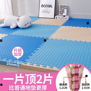 Foam floor mat for kids puzzle carpet bedroom floor mat for