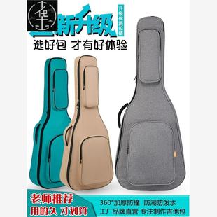 40/41Inch Acoustic Folk Guitar Bag Backpack Soft Case Cover