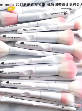 Spot vitova 17 white grooved makeup brush set creative makeu
