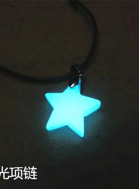 natural luminous stone night pearl pendant couple models