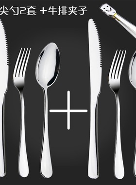 New cutlery fork and spoon set two forks two forks western