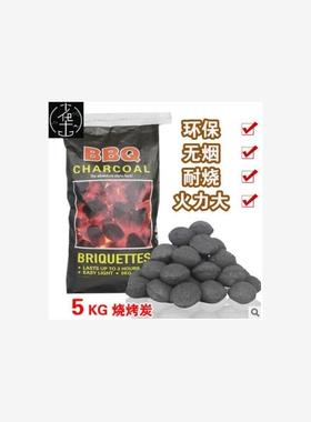5kg Barbecue Charcoal Briquettes Sack  BBQ Coal Briquette