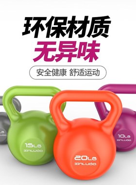 Lang wei fitness kettle bell women men home dumbbell
