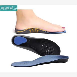 Arch support insoles Flat foot orthopedic insole men women