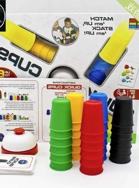 stacking speed cups fast cup games competition cup table