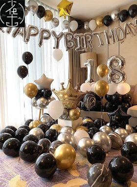 Happy Birthday Balloon Foil Balloons Birthday  Party Baloon