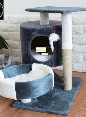 Cat Tree Play House Condo Cube Cave Platform Scratcher Post