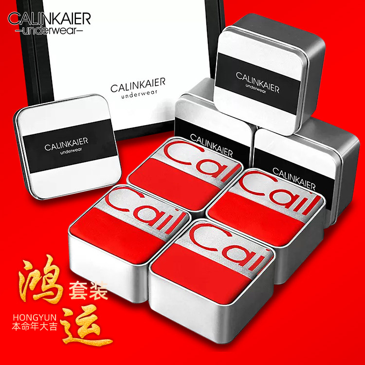 2025新款男士纯棉透气平角四角马年本命年红色运动短裤头内裤男,女士内衣/男士内衣/家居服,男平角内裤,淘宝优惠券,粉丝福利购,淘宝优惠卷