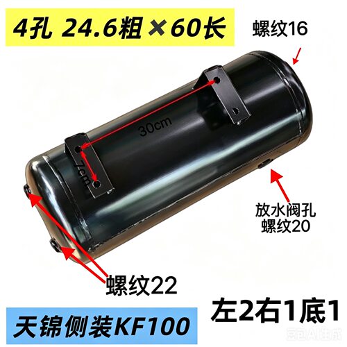 东风天锦铁储气筒带支架3513010-KF100储气罐横梁侧装气坛子气罐