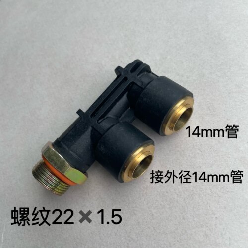 储气筒接头三通快插气管快接大梁