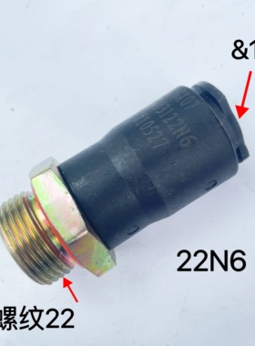 东风天龙气管快插直通刹车总泵断气刹分泵储气筒干燥器直接快接