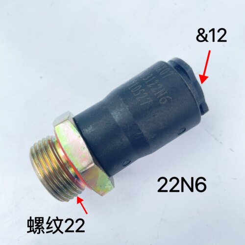 东风天龙气管快插直接快速接头