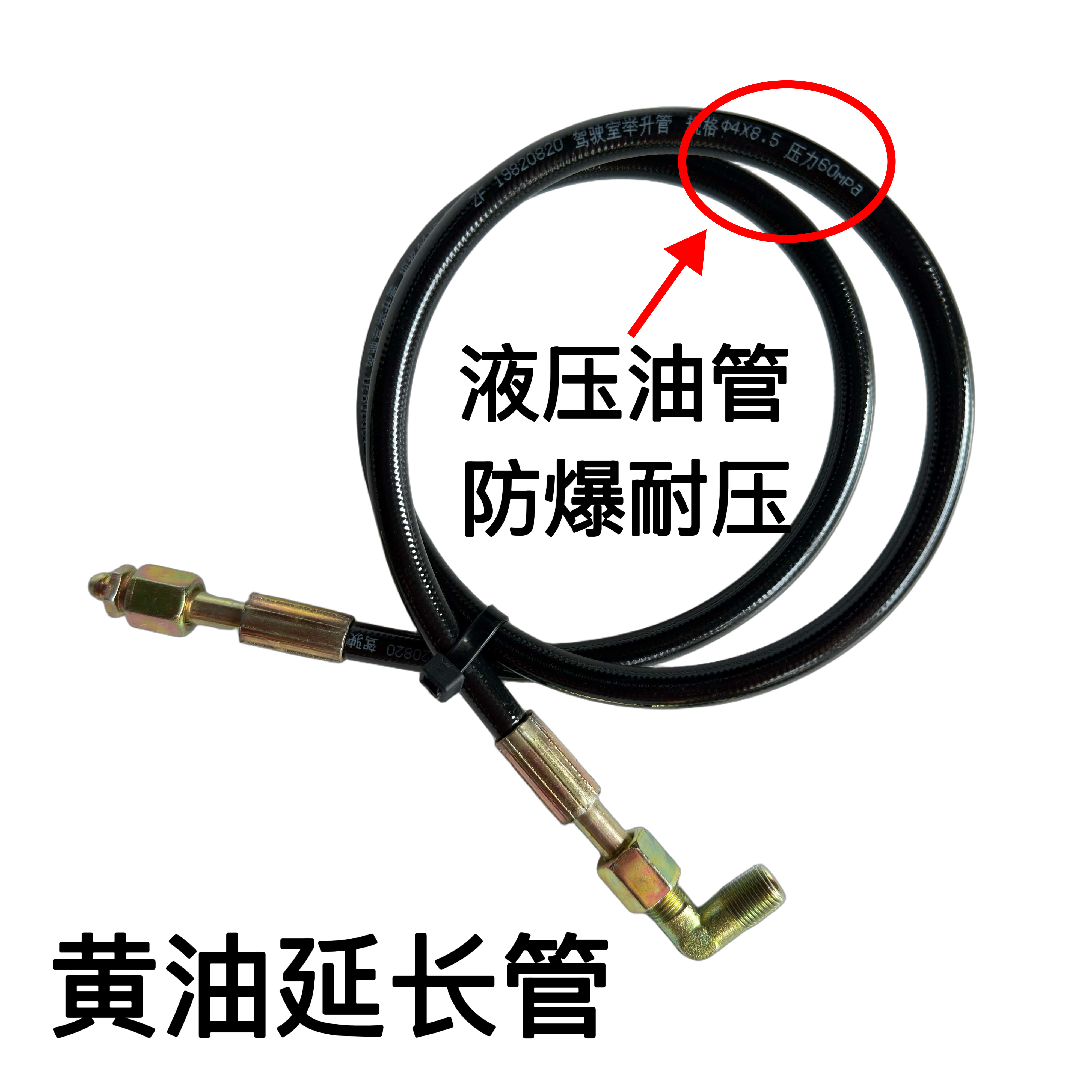 大货车黄油嘴延长管M10黄油管直弯90度工程车挖机省力打黄油管