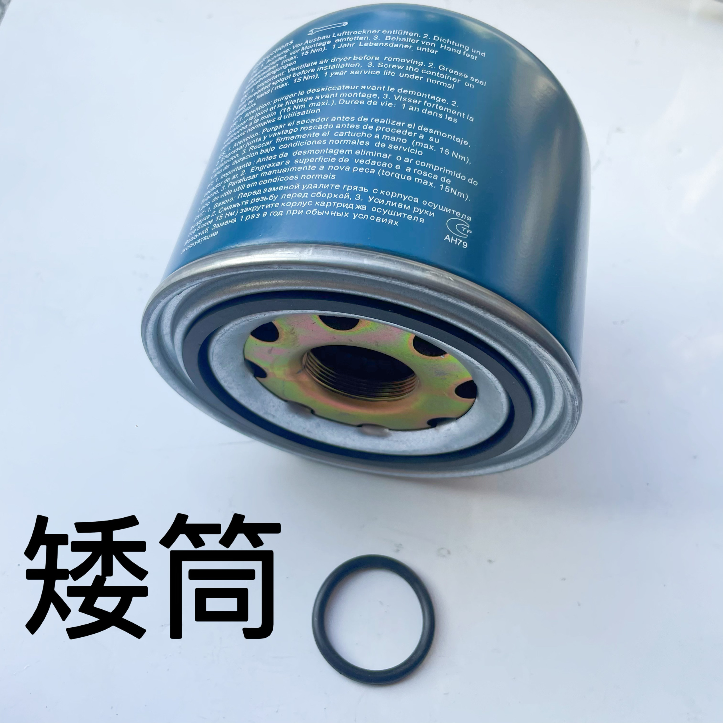 货车干燥筒多利卡凯普特干燥罐