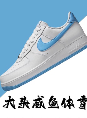 Nike Air Force 1 Low耐克男子低帮白蓝色空军一号FQ4296-100