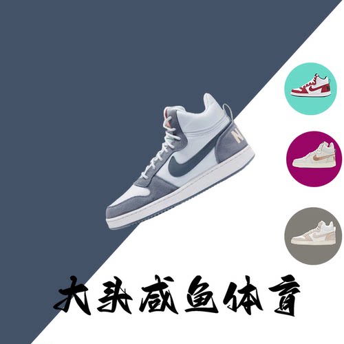 NIKE板鞋系带女子court高帮