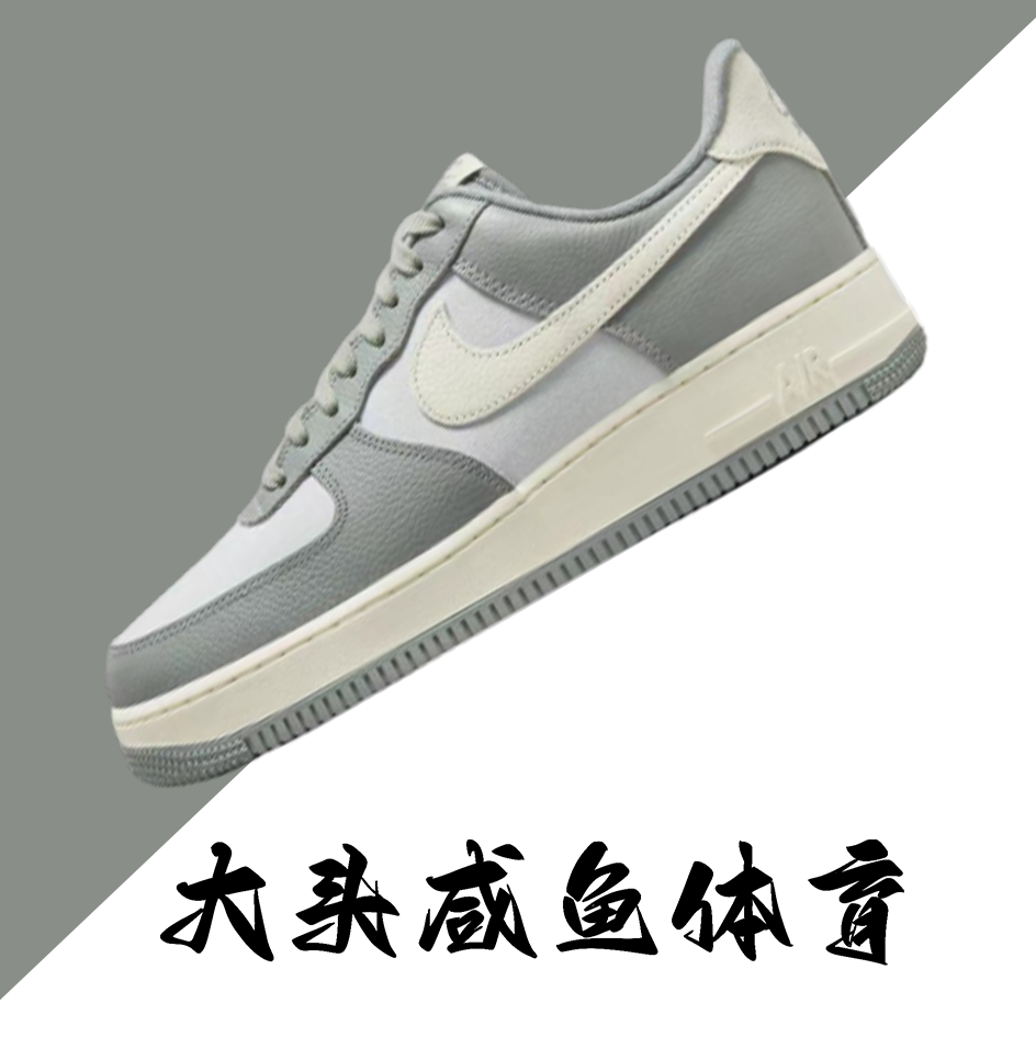 Nike Air Force 1 Low 耐克男子低帮空军一号灰绿色 DV7186-300 运动鞋new 板鞋 原图主图