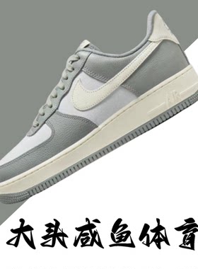 耐克男子板鞋低帮白绿空军一号