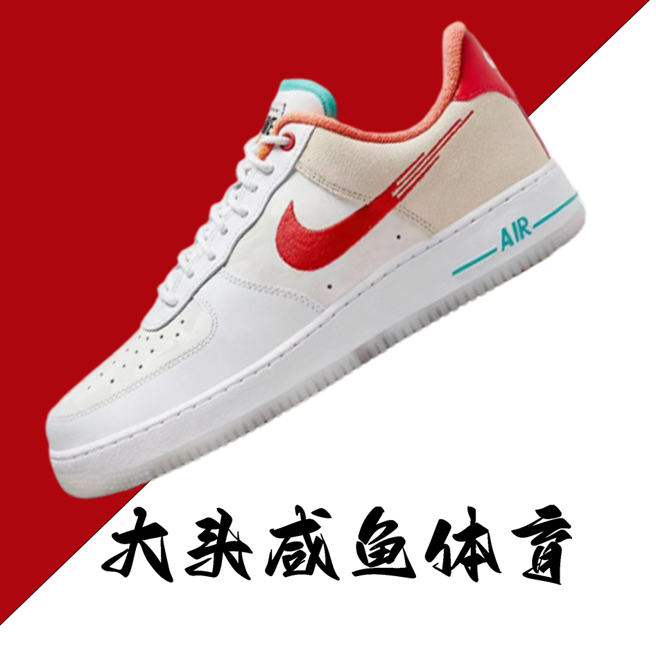 Nike Air Force 1Low耐克男低帮空军一号板鞋兔年限定 FD4205-161-封面