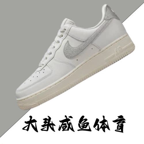 Nike满天星女子空军一号低帮板鞋