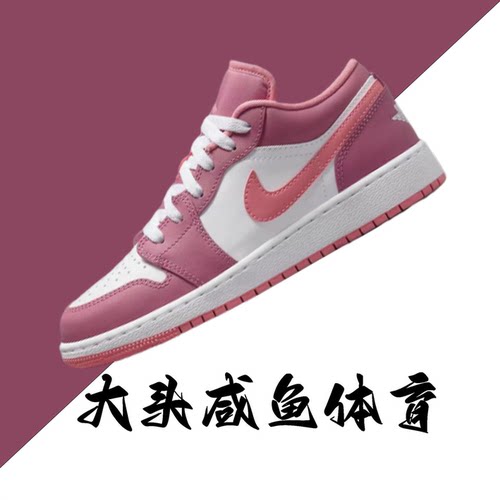 Nike女子缓震低帮草莓熊板鞋复古