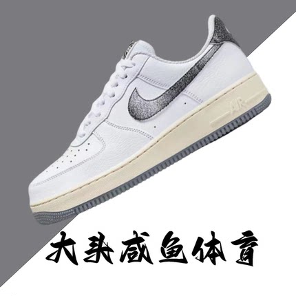 Nike Air Force 1耐克男子低帮白灰色空军一号HIP-HOP DV7183-100