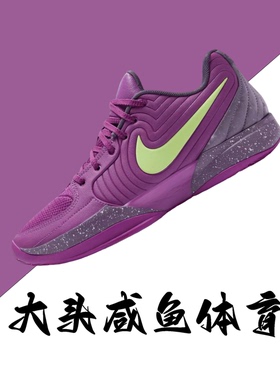 Nike Ja 2 EP 耐克 莫兰特2 低帮 实战篮球鞋 男款 FD7327-500