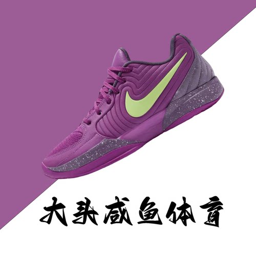 耐克男子缓震低帮实战篮球鞋JA2