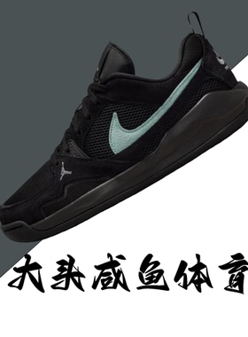 耐克 Jordan CMFT Era  防滑耐磨低帮  男女同款休闲鞋HJ6777-002