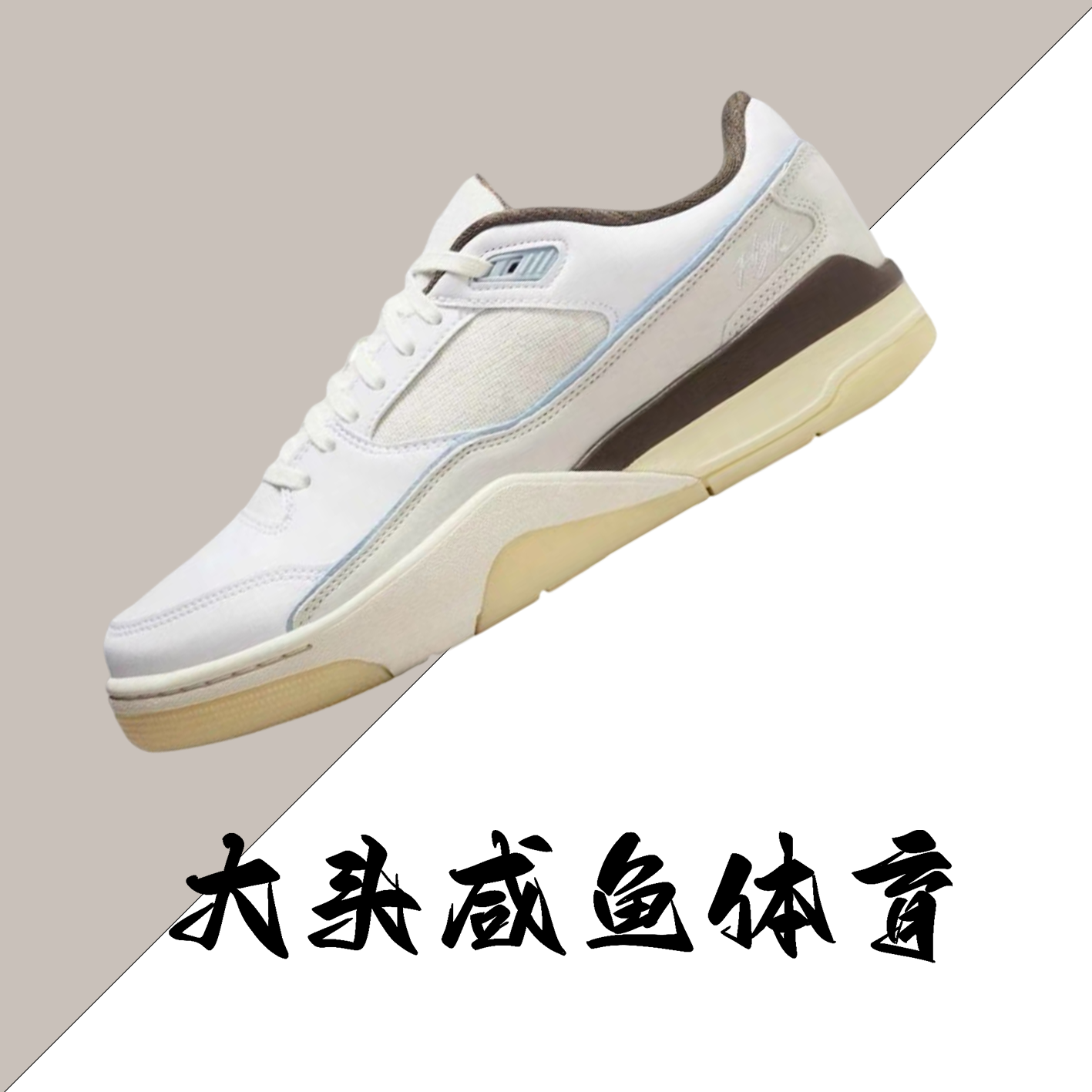 耐克男子低帮复古篮球鞋