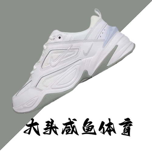 Nike缓震男子老爹鞋休闲运动鞋