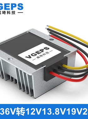 9~36V24V12V转12V13.8V19V24V电源转换器车载直流稳压器降压模块