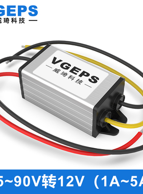 72V60V48V36V24V转12V直流电源转换器DC-DC降压模块车载稳压器