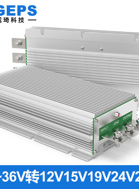 10-36V30V28V24V12V转12V24V28V直流稳压模块升降压电源转换器
