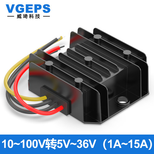 直流电源转换器24V36V48V60V72V84V转5V12V13.8V19V24V28V降压器