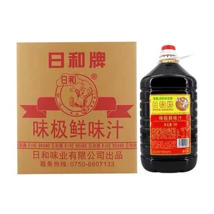 日和牌肠粉味极鲜味汁 5L*4桶整箱广东省包邮 味极鲜肠粉酱油汁