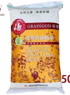 香油粘米广东油粘新米