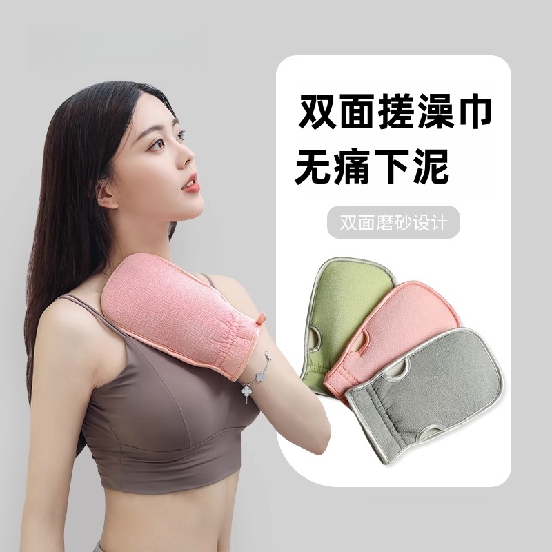 搓澡巾搓澡神器家用搓泥手套男女士专用无痛不费力后背粗砂洗澡巾