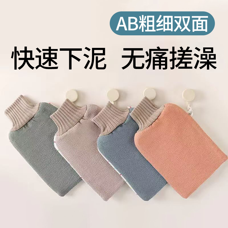 粗细双面搓澡巾强力搓泥