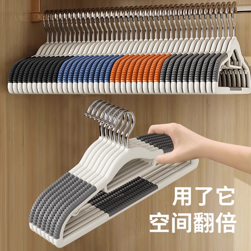 衣架家用挂衣服防滑无痕