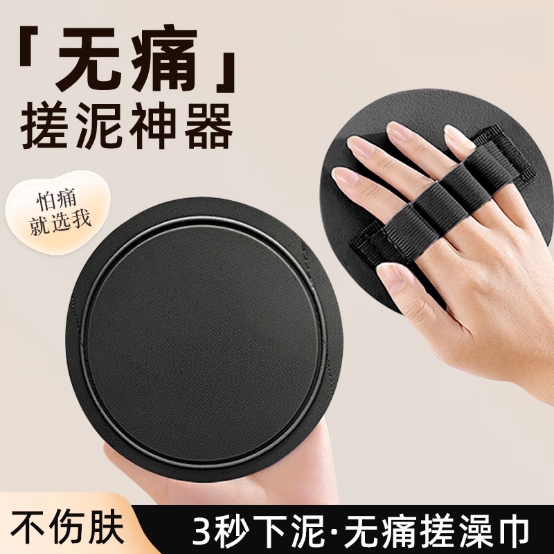 搓澡皮子圆饼洗澡单依纯女士搓背东北专用同款绰灰搓泥神器搓澡巾