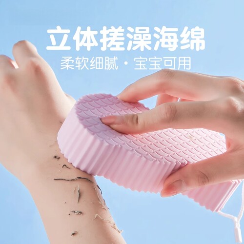 搓澡神器儿童洗澡巾婴儿沐浴擦不伤皮肤宝宝后背搓灰搓泥海绵