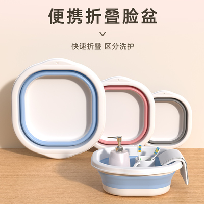 便携式旅行可折叠洗脸盆加厚