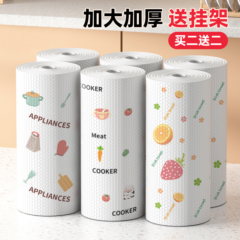 懒人抹布干湿两用家用清洁厨房用