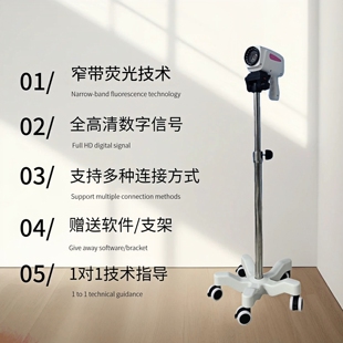 USB数字高清数码 电子阴道镜内窥镜妇科检查超高清像素镜配件