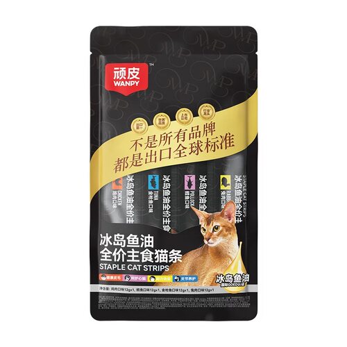 顽皮主食猫条冰岛鱼油营养美毛