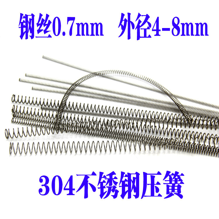 弹簧 小压簧304不锈钢弹簧0弹簧