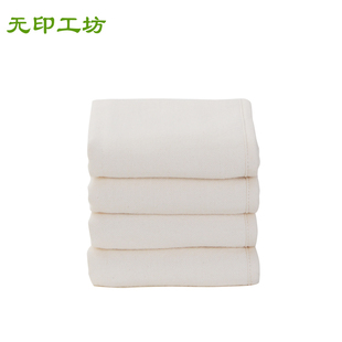 无印工坊 白云朵朵有机棉婴儿童方巾 纯棉纱布吸水小毛巾F0903